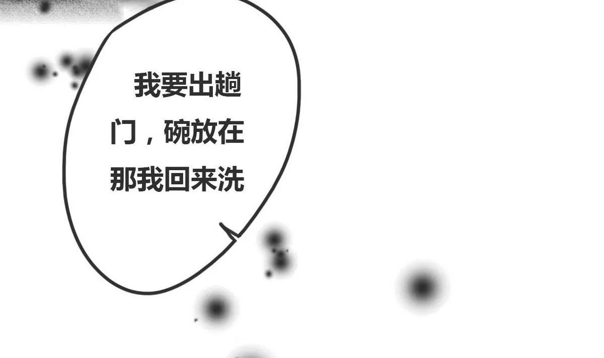 第2话 哥哥 2(1/3)-第2话