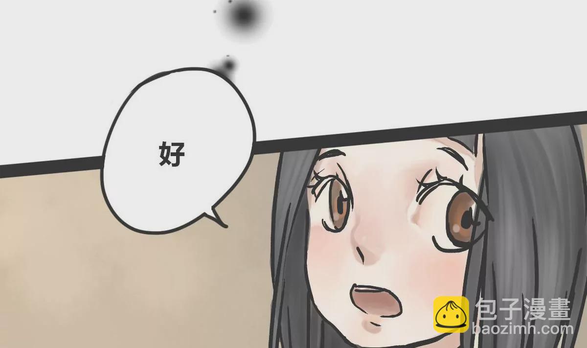 第2话 哥哥 2(1/3)-第2话