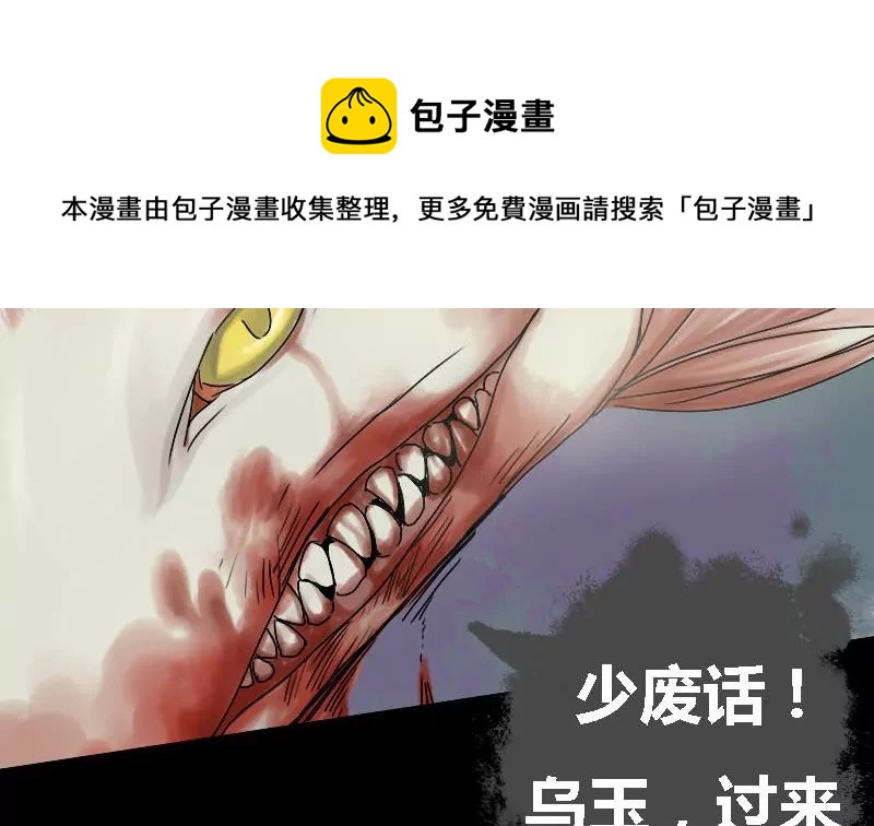 第12话 家人 2-第12话