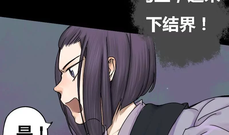 第12话 家人 2-第12话