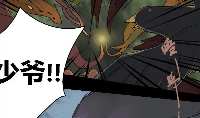 第12话 家人 2-第12话