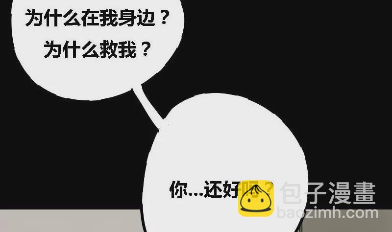 第14话 家人 4-第14话