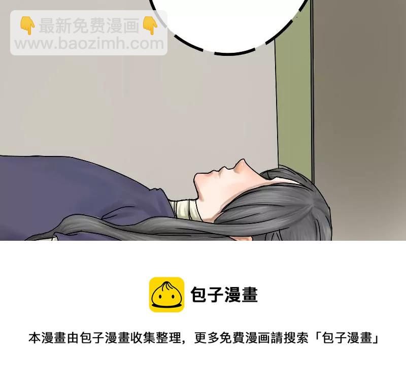 第14话 家人 4-第14话