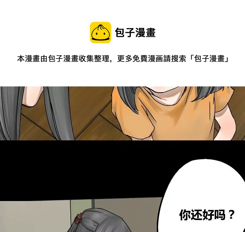 第14话 家人 4-第14话