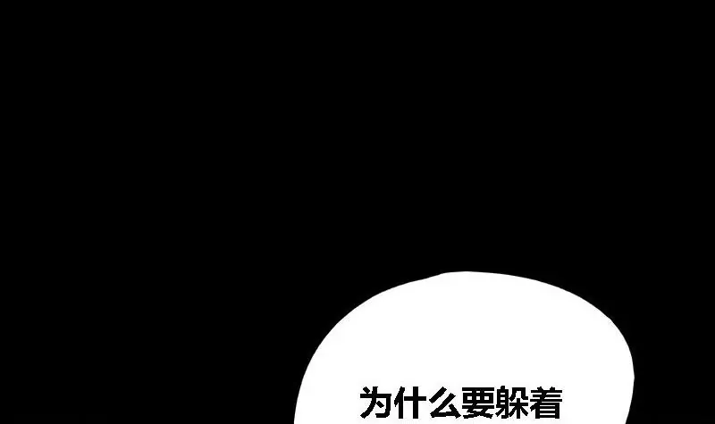 第14话 家人 4-第14话
