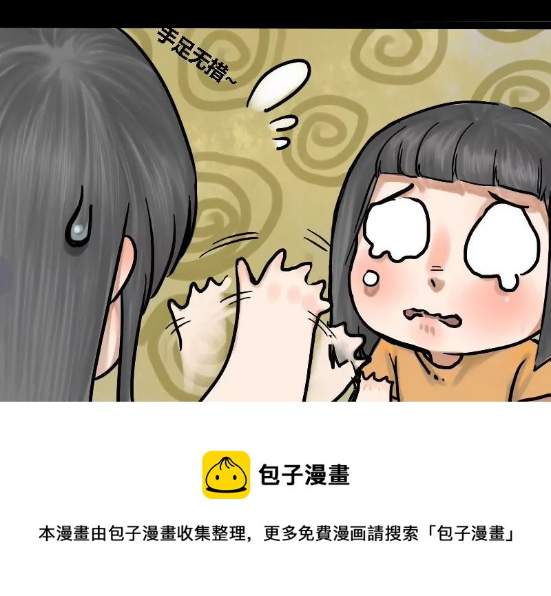 第14话 家人 4-第14话