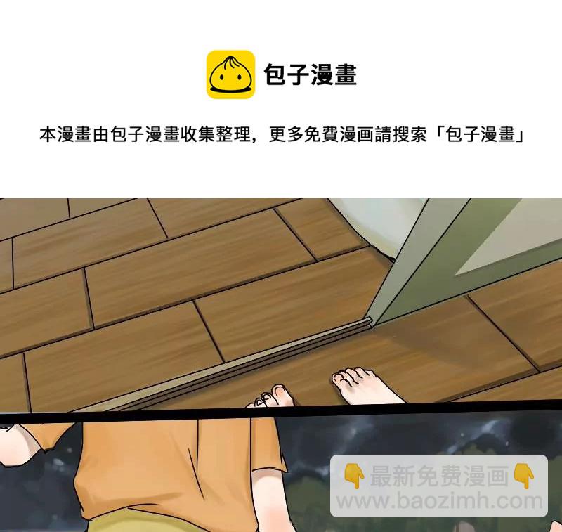 第14话 家人 4-第14话