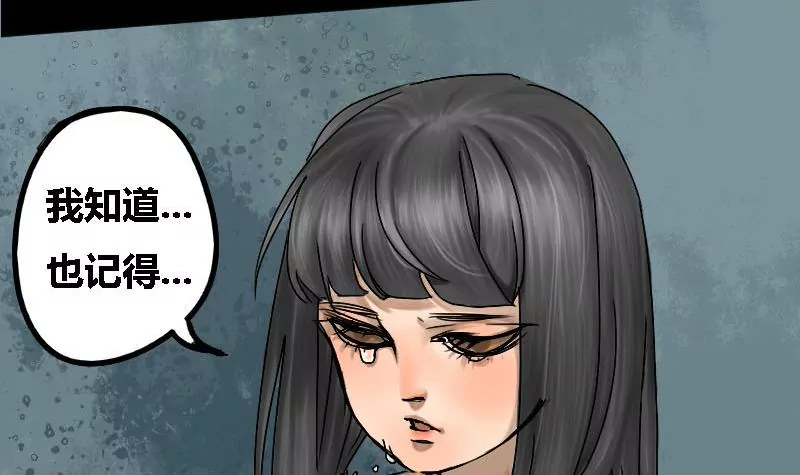 第16话 哥哥 7-第16话