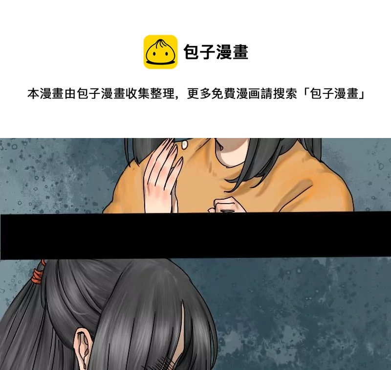 第16话 哥哥 7-第16话