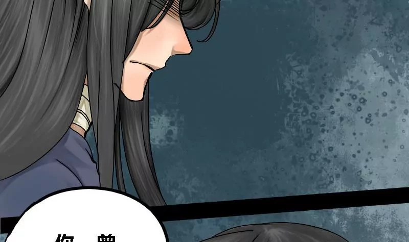 第16话 哥哥 7-第16话