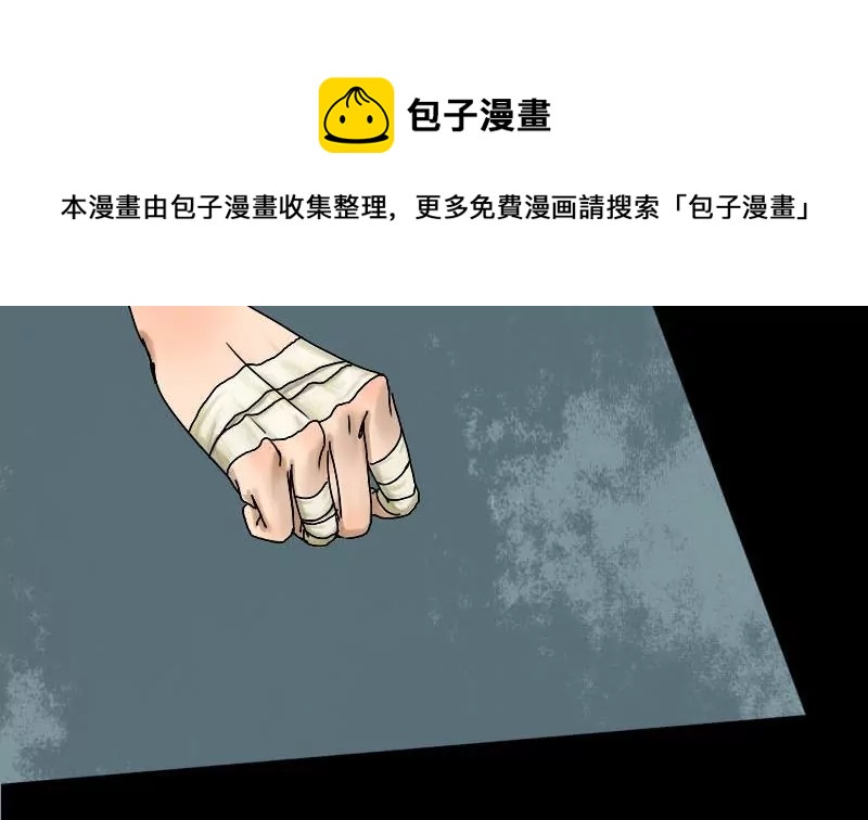 第16话 哥哥 7-第16话