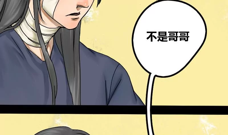 第16话 哥哥 7-第16话