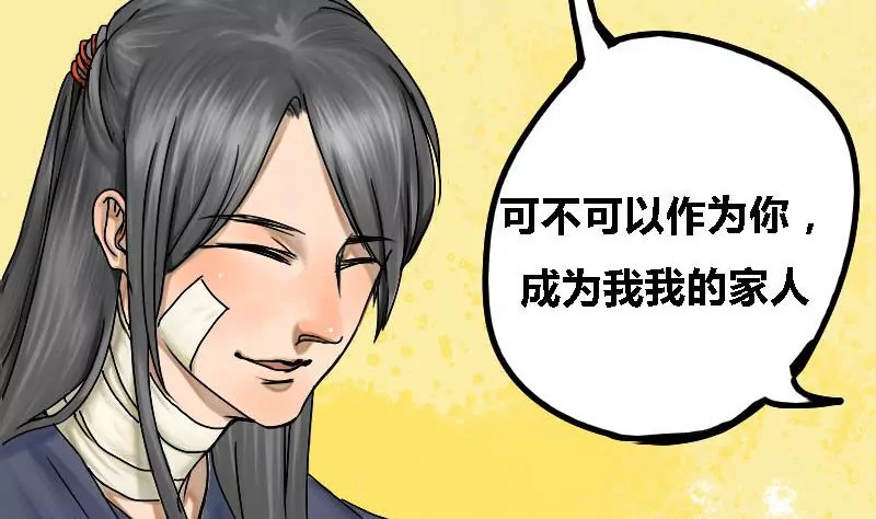 第16话 哥哥 7-第16话