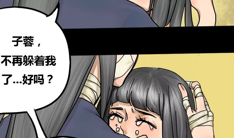 第16话 哥哥 7-第16话