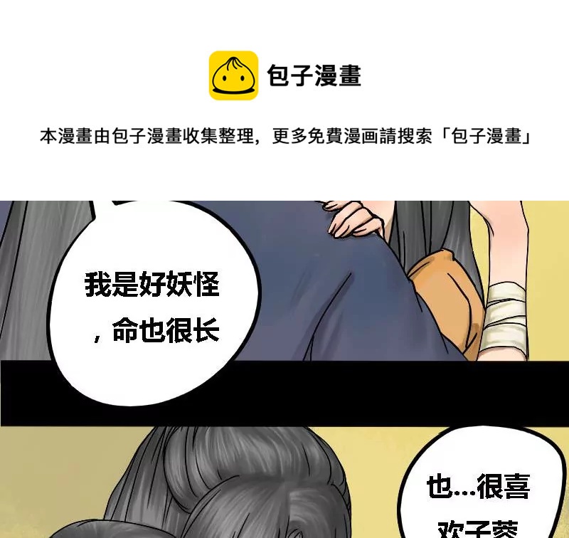 第16话 哥哥 7-第16话