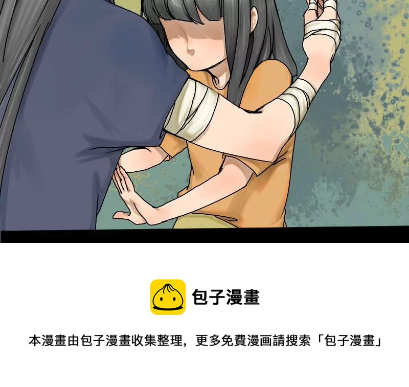 第16话 哥哥 7-第16话