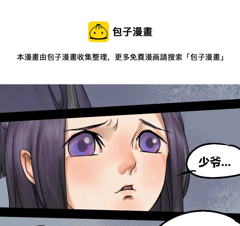 第18话 瑞华  1-第18话