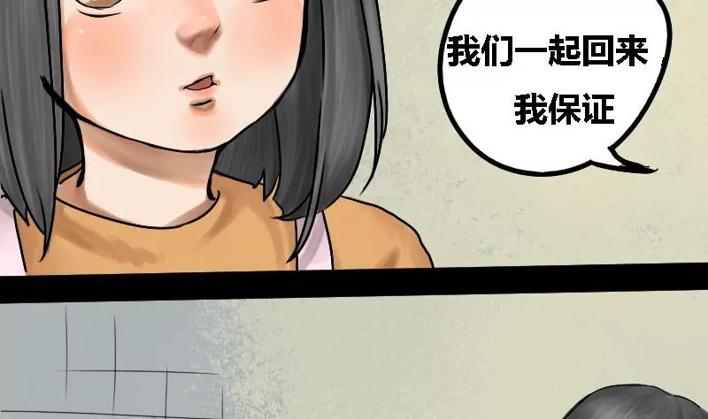 第18话 瑞华  1-第18话