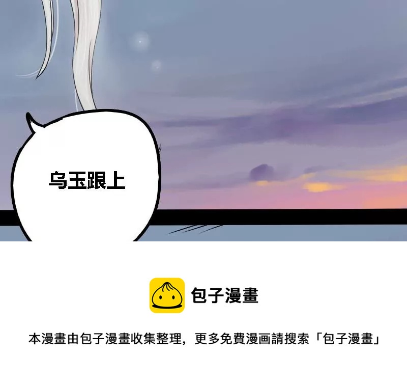 第18话 瑞华  1-第18话