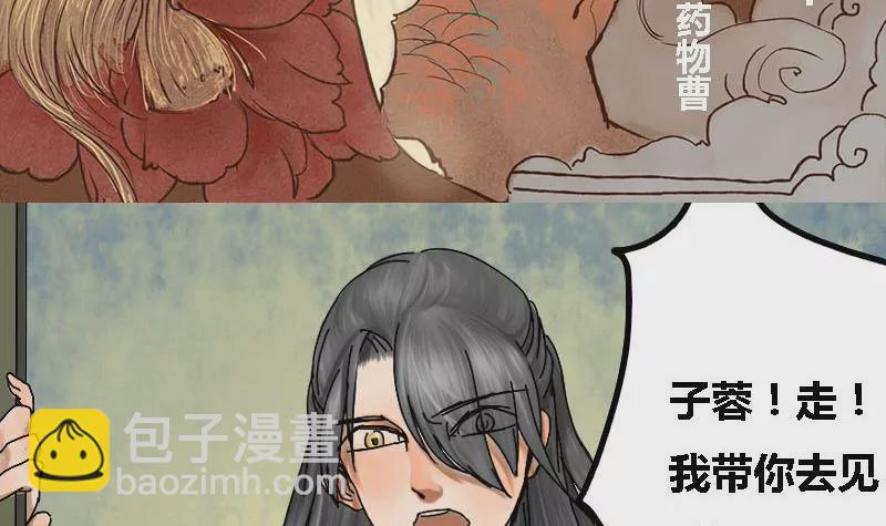 第18话 瑞华  1-第18话