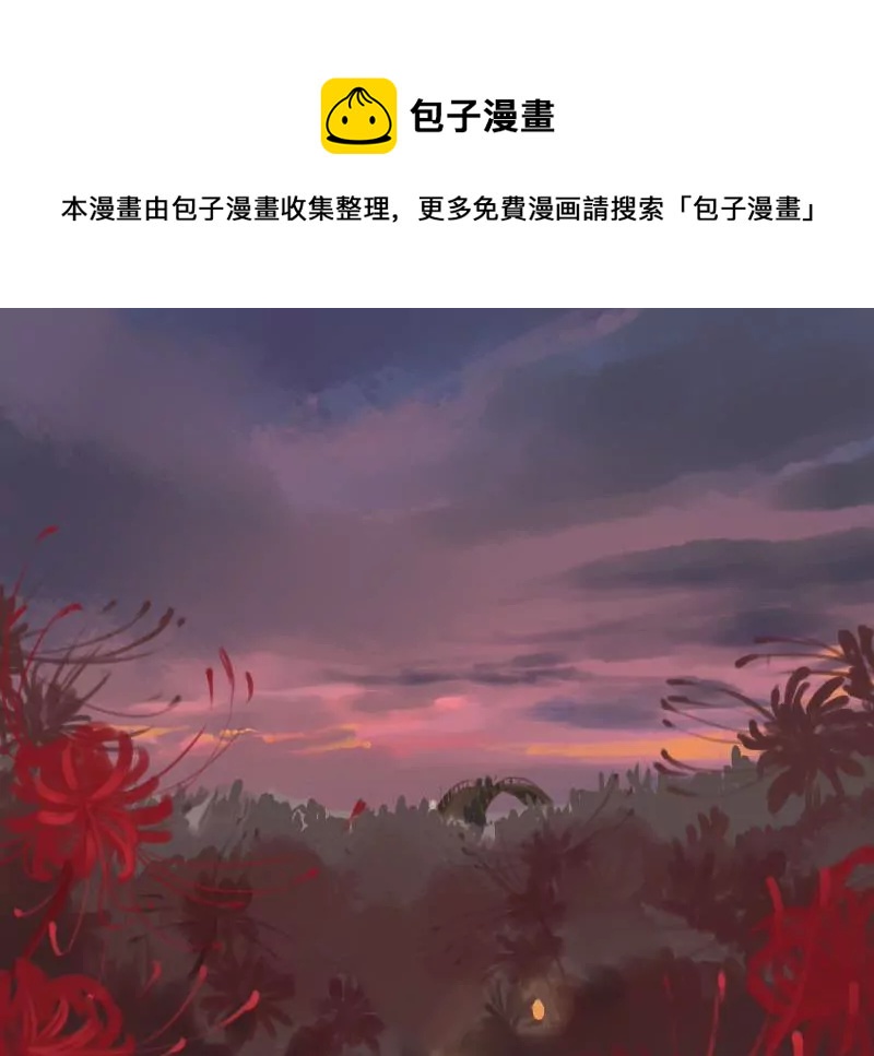 第18话 瑞华  1-第18话