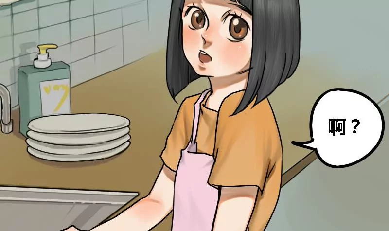 第18话 瑞华  1-第18话