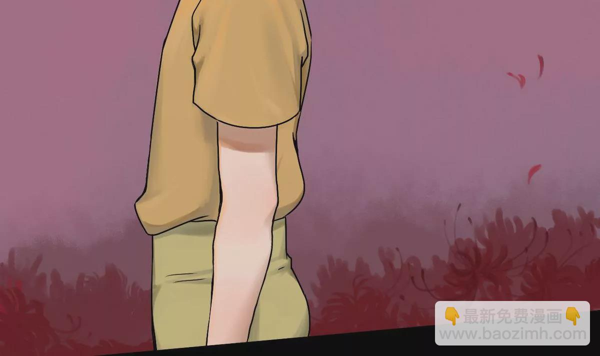 第20话 瑞华 2(1/2)-第20话