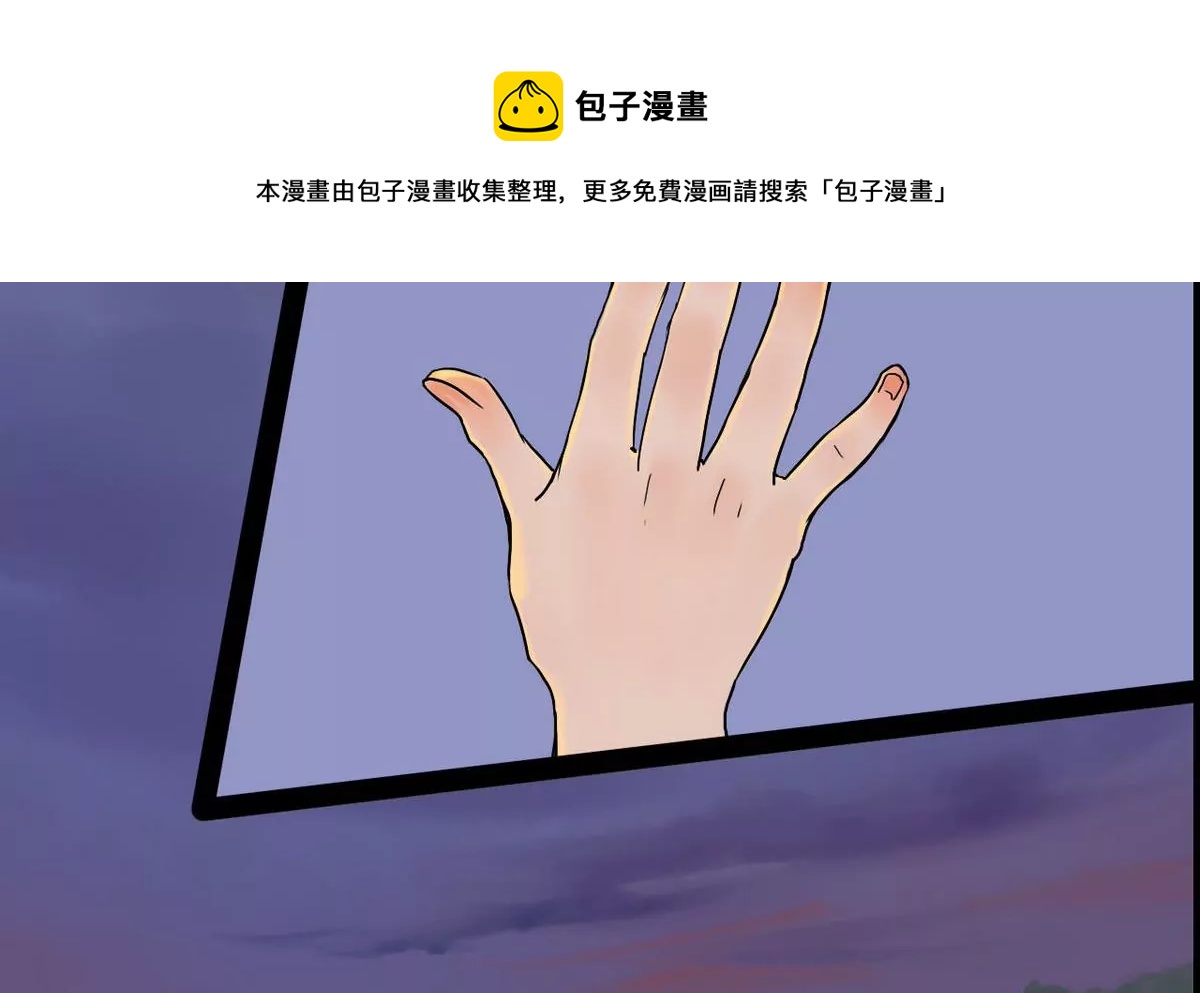 第20话 瑞华 2(1/2)-第20话