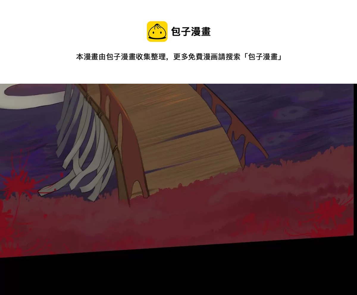 第20话 瑞华 2(1/2)-第20话