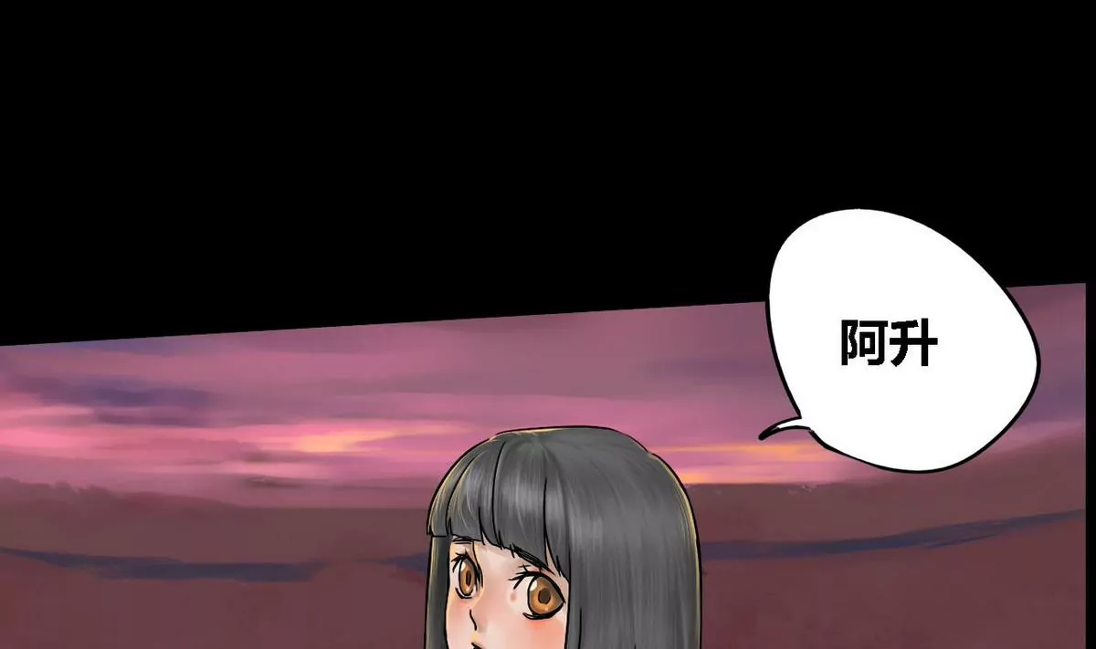 第20话 瑞华 2(1/2)-第20话