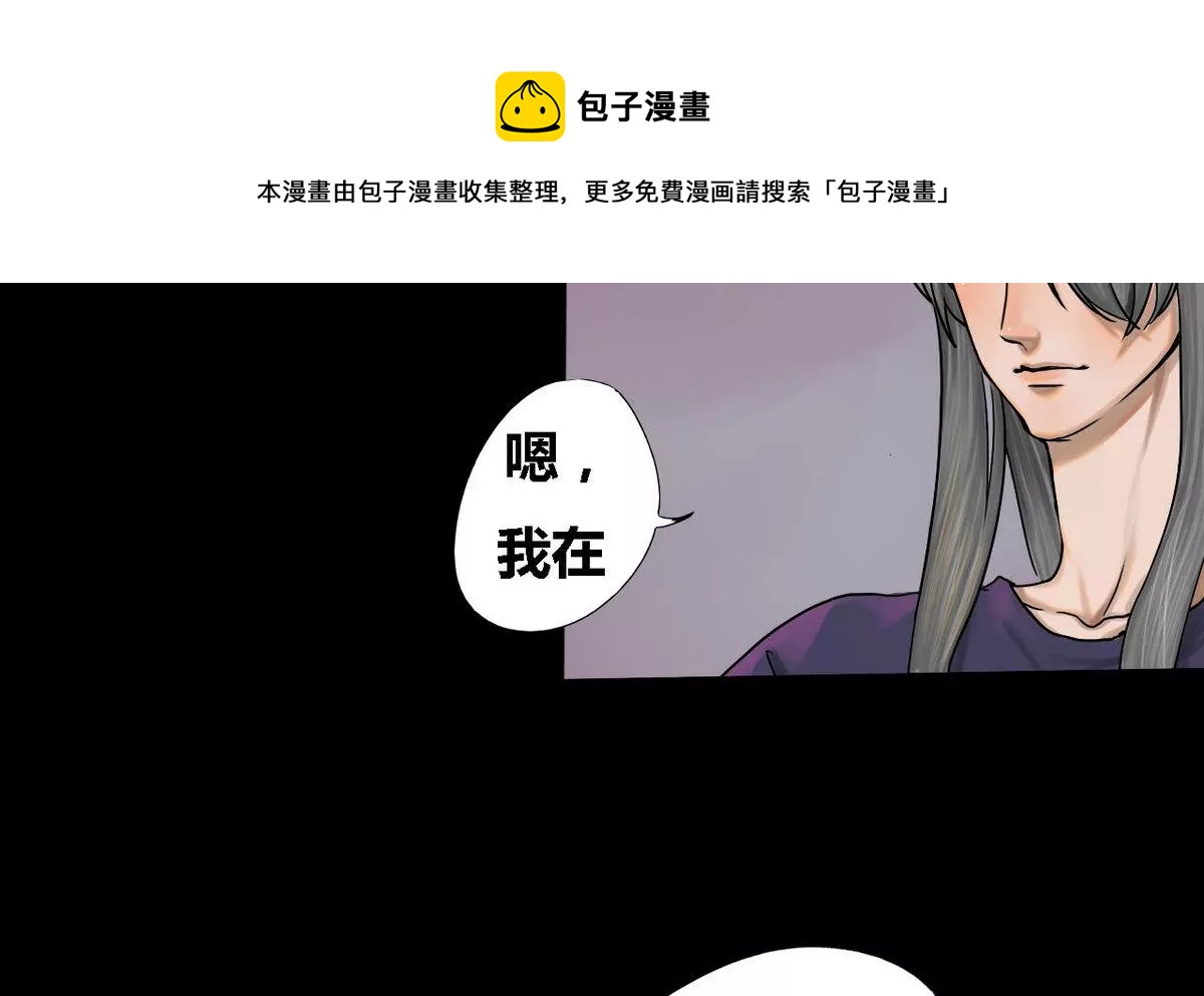 第20话 瑞华 2(1/2)-第20话