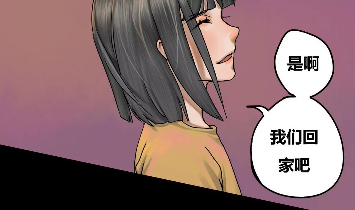 第20话 瑞华 2(1/2)-第20话