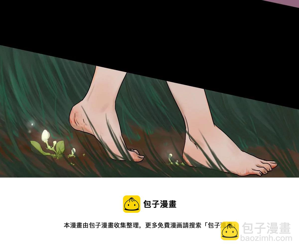 第20话 瑞华 2(1/2)-第20话