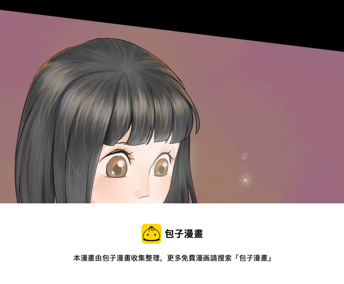 第20话 瑞华 2(1/2)-第20话