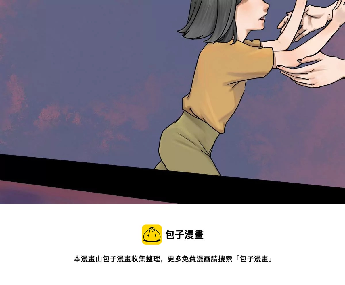 第20话 瑞华 2(1/2)-第20话