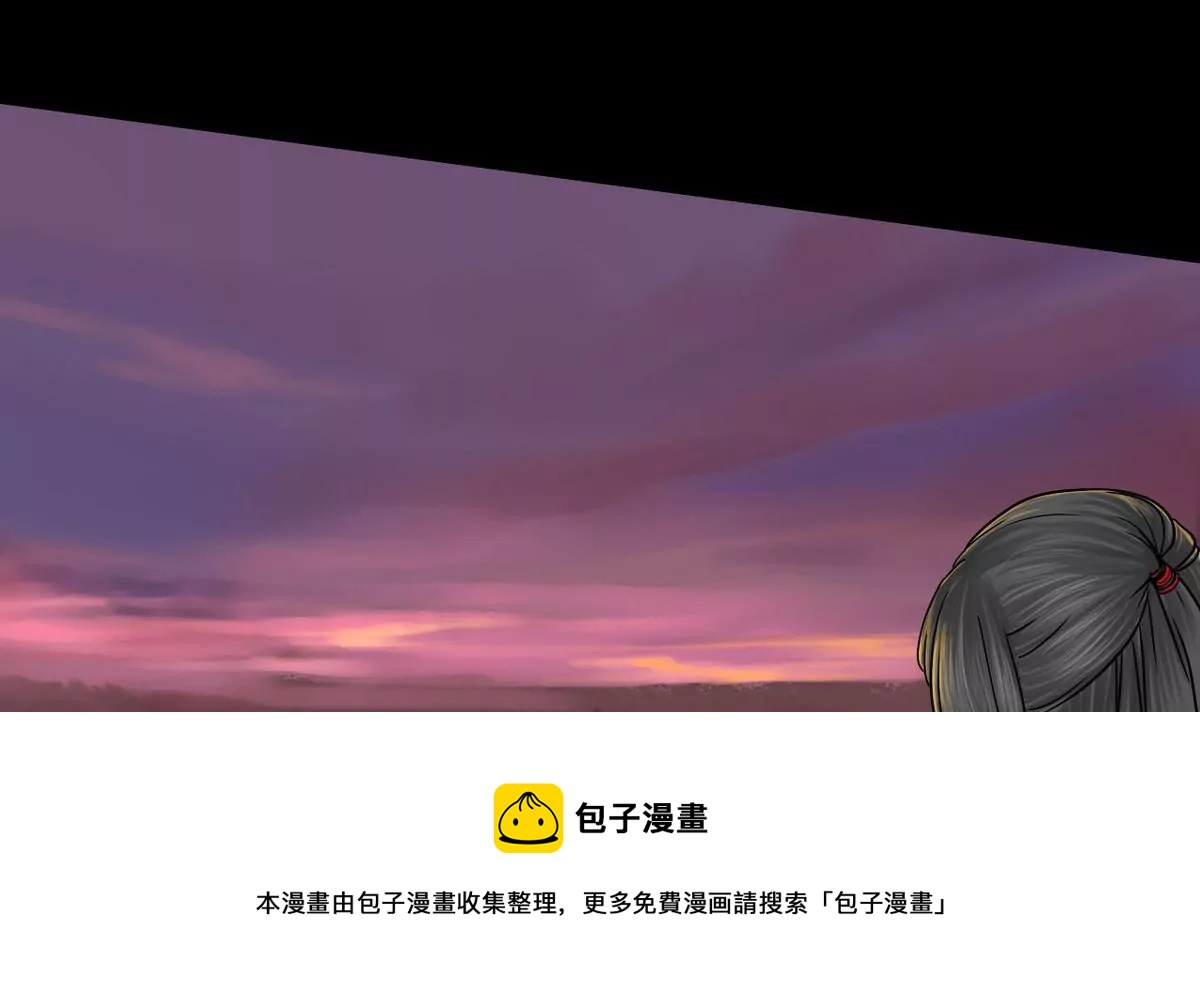 第20话 瑞华 2(1/2)-第20话