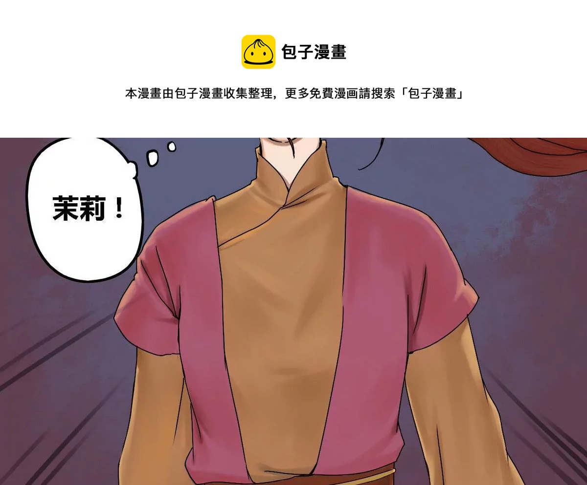 第20话 瑞华 2(1/2)-第20话