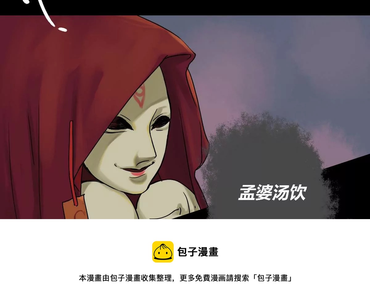 第20话 瑞华 2(1/2)-第20话