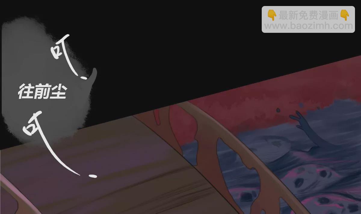 第20话 瑞华 2(1/2)-第20话