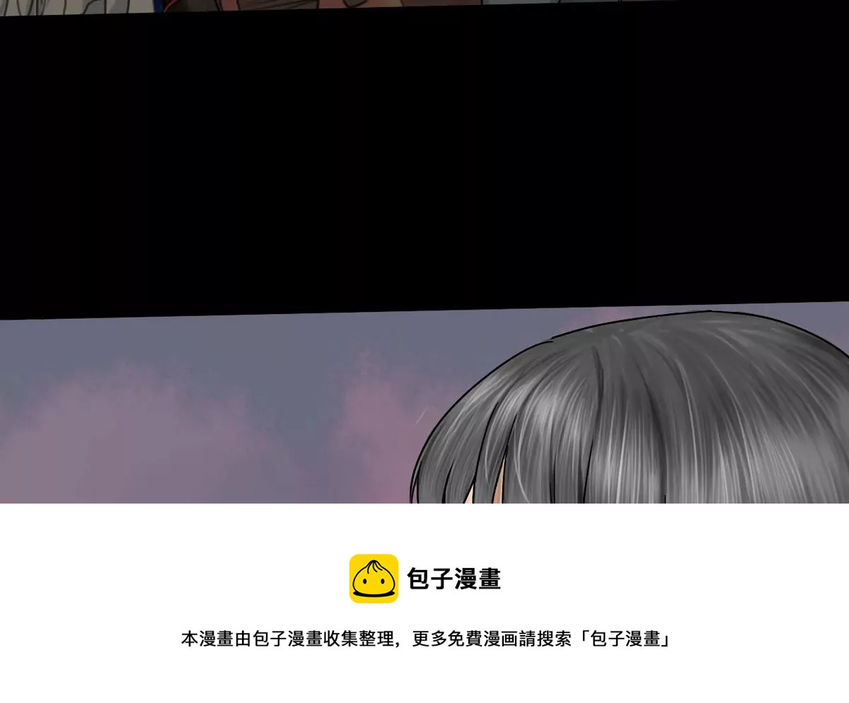 第20话 瑞华 2(1/2)-第20话