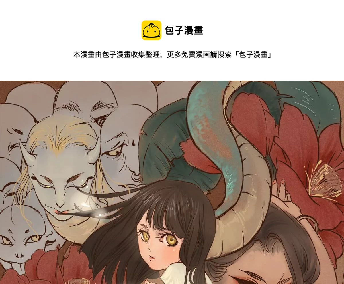 第22话 瑞华  4-第22话