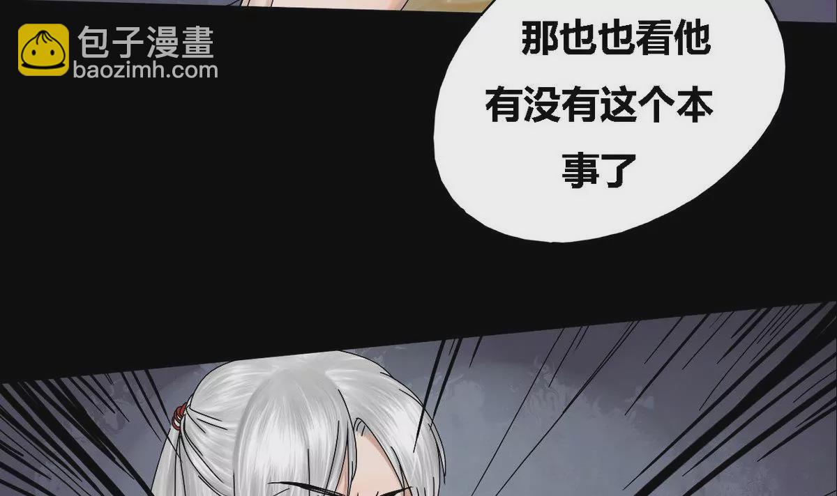 第22话 瑞华  4-第22话