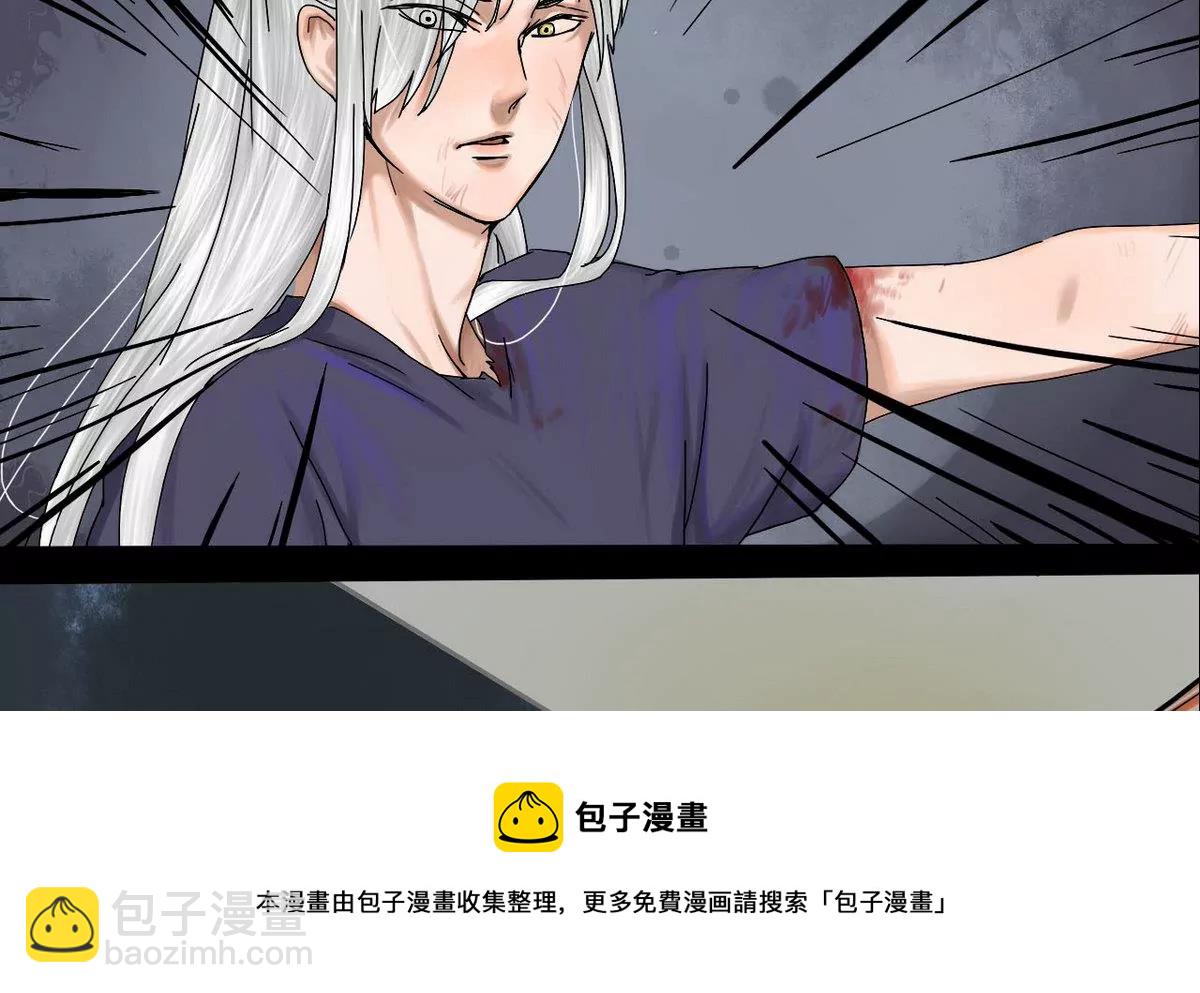 第22话 瑞华  4-第22话