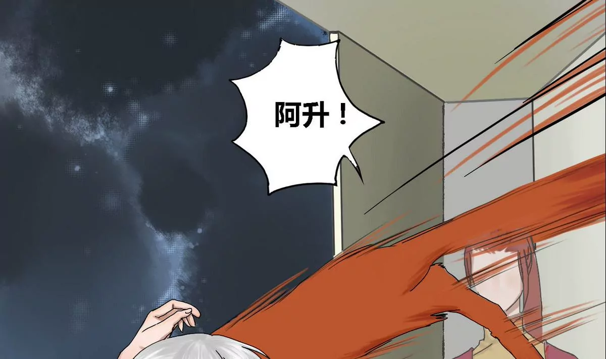 第22话 瑞华  4-第22话