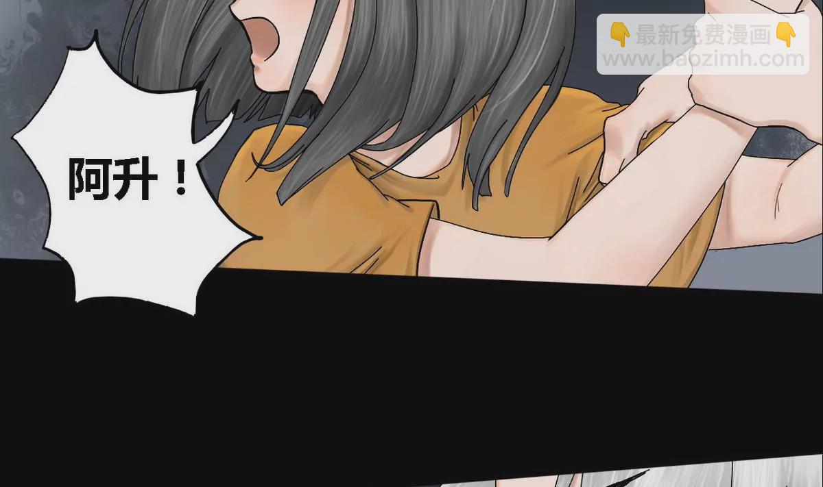 第22话 瑞华  4-第22话