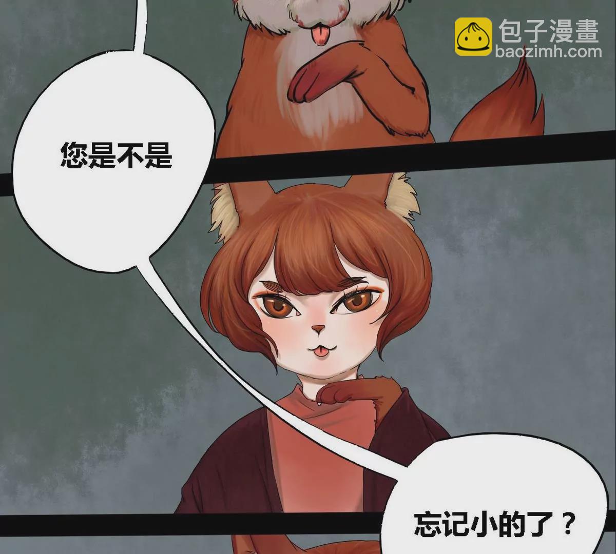 第22话 瑞华  4-第22话