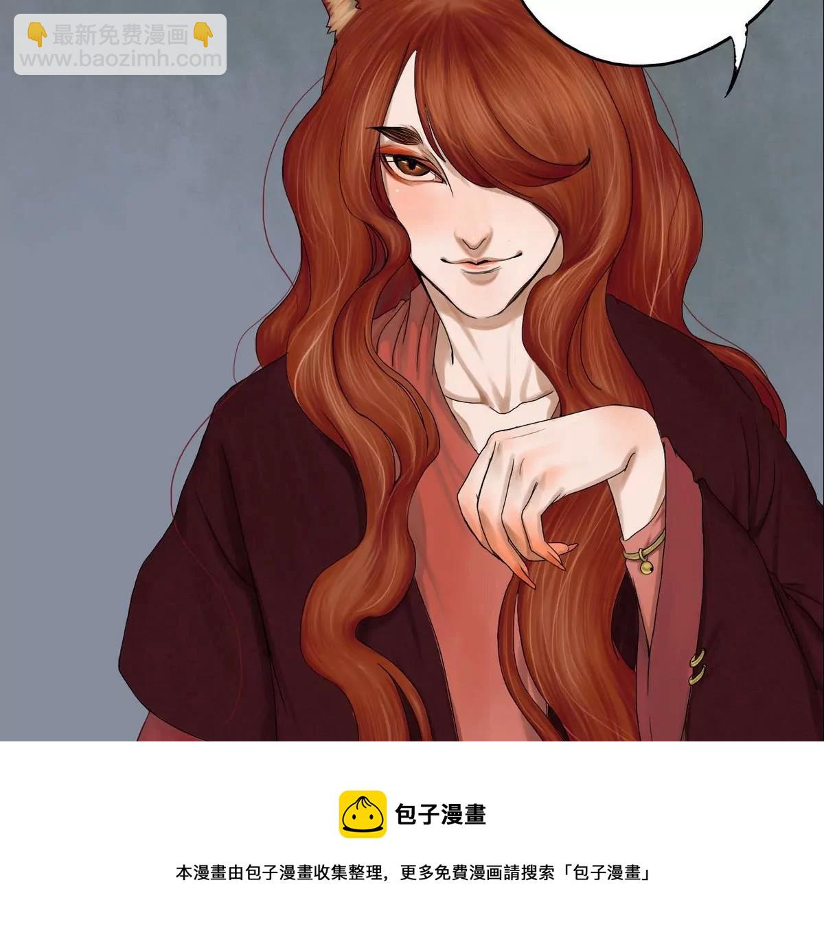 第22话 瑞华  4-第22话