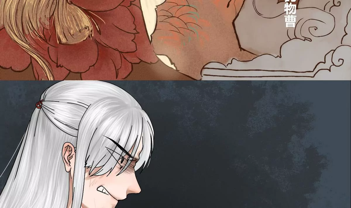 第22话 瑞华  4-第22话