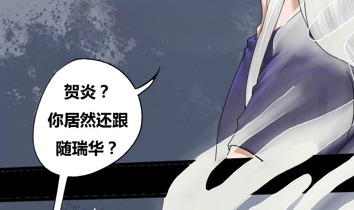 第22话 瑞华  4-第22话