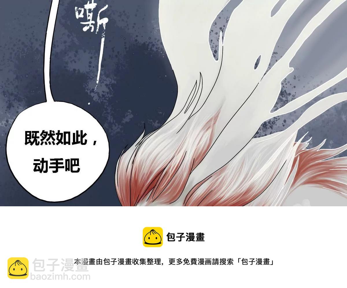 第22话 瑞华  4-第22话